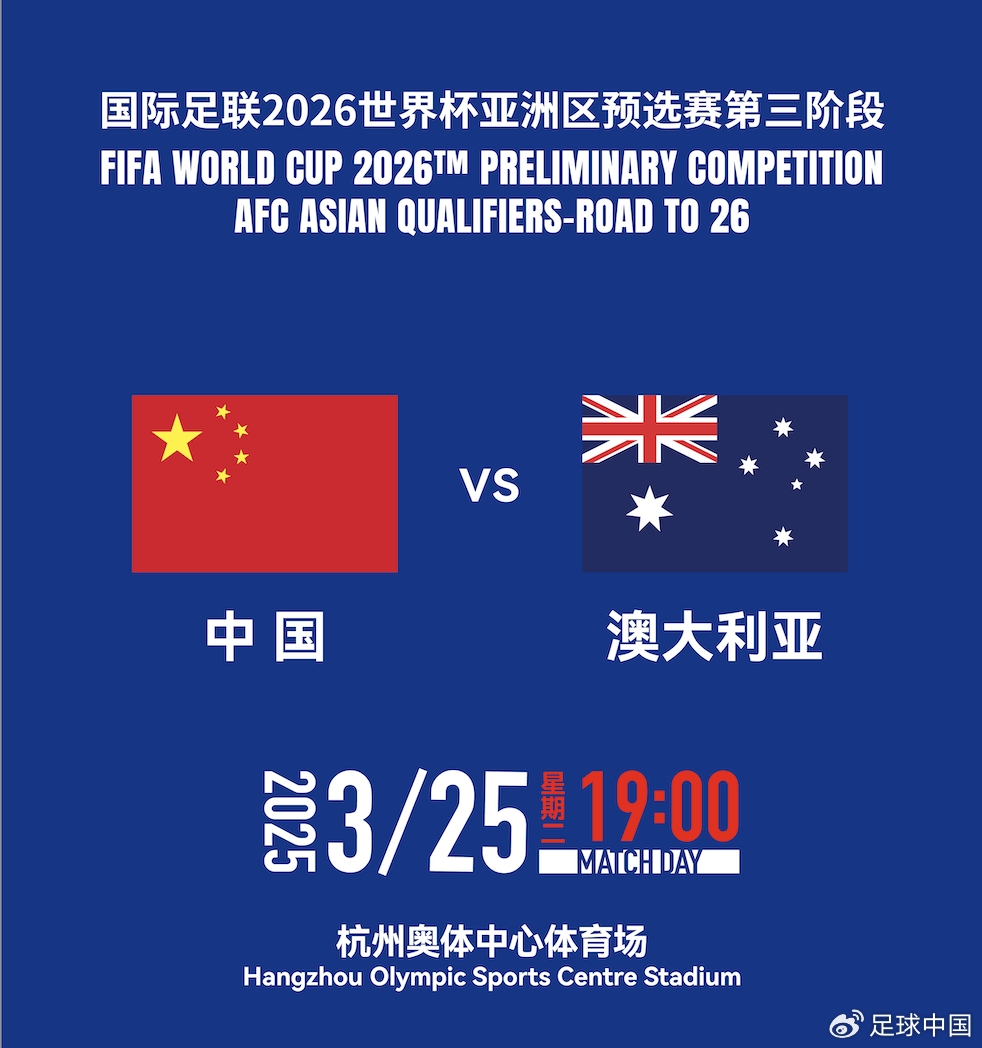 國(guó)足首發(fā)如何排？王上源停賽+李源一落選，黃政宇單后腰or雙后腰