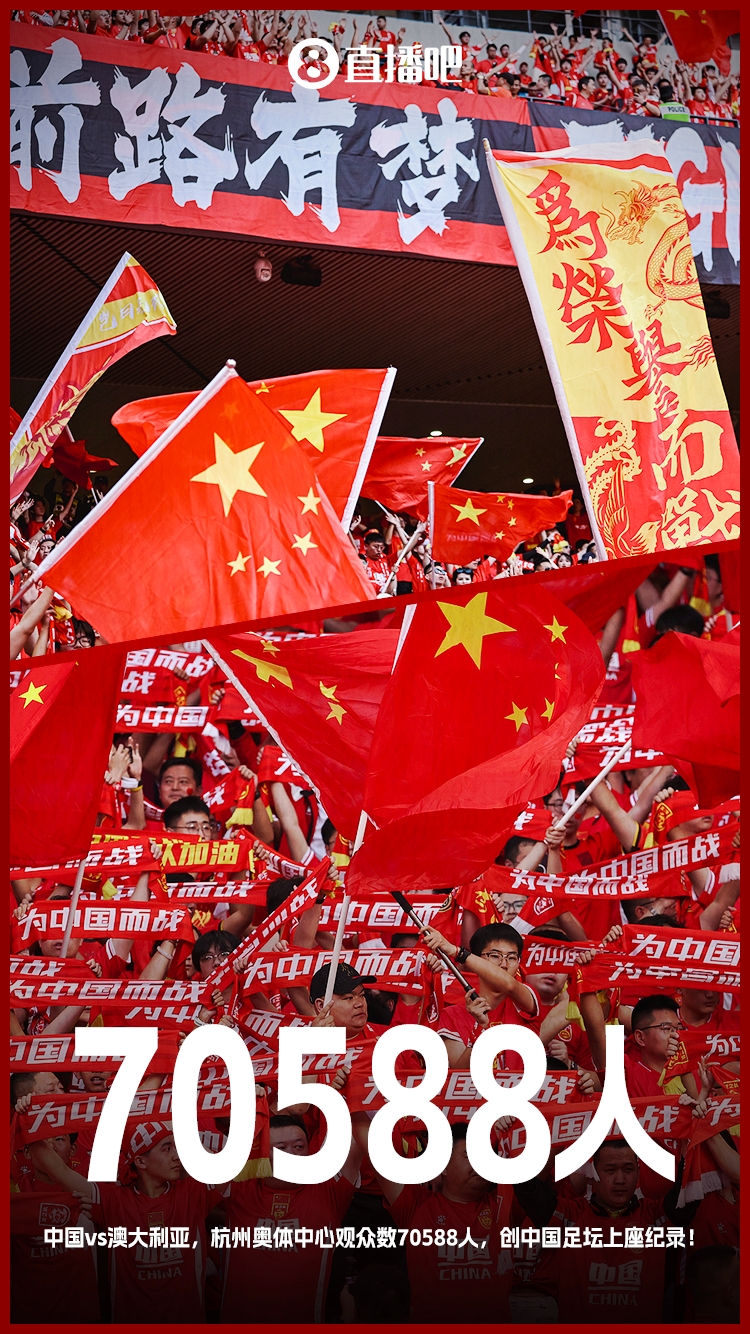博主：中澳戰(zhàn)直接帶動(dòng)旅游消費(fèi)1.51億元，推測綜合經(jīng)濟(jì)效益近10億