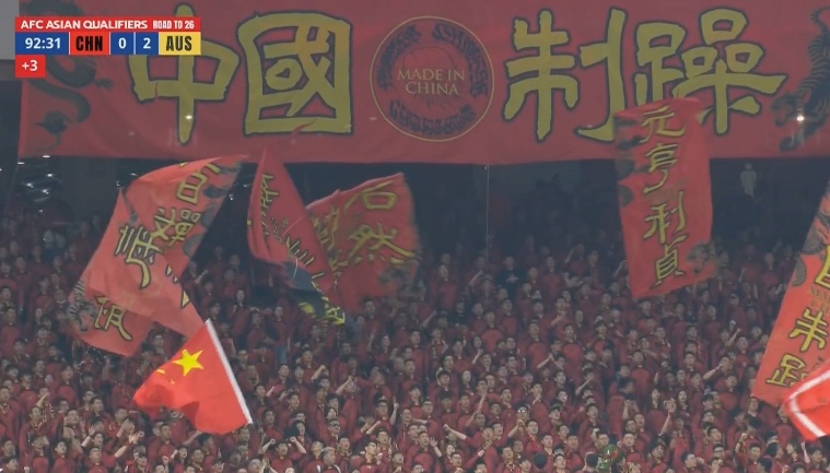 鳳凰網(wǎng)體育：國足單場創(chuàng)造5000萬人民幣票房，收益歸中國足協(xié)所有
