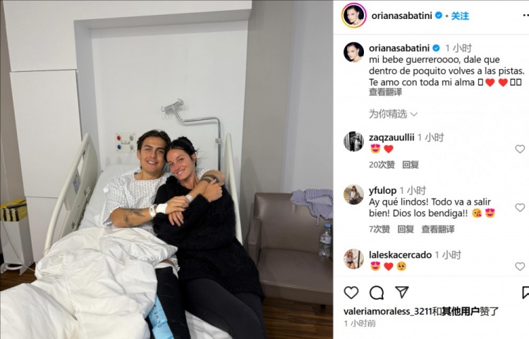 妻子曬迪巴拉術后合照：寶貝不久后你就能回到賽場了，愛你