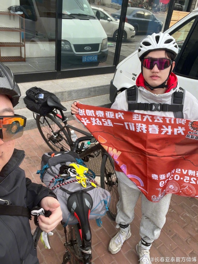 真愛(ài)！亞泰球迷7天騎行747公里，將前往大連客場(chǎng)為球隊(duì)助威