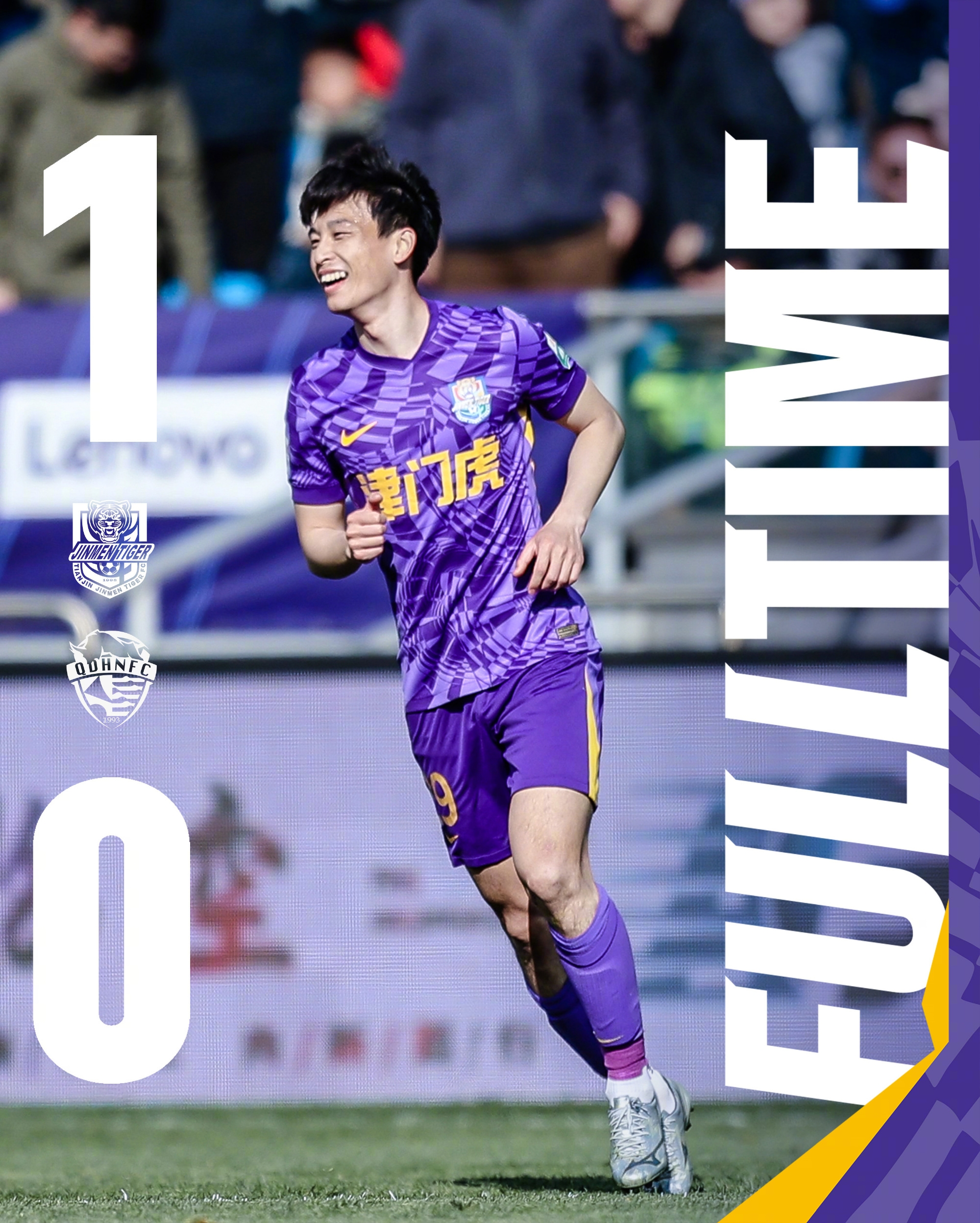 主場(chǎng)首勝到來(lái)！