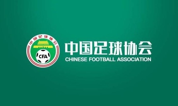 足協(xié)官方：U16國足補招石子默、程晟涵